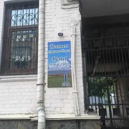 Ararat-podol Κίεβο
